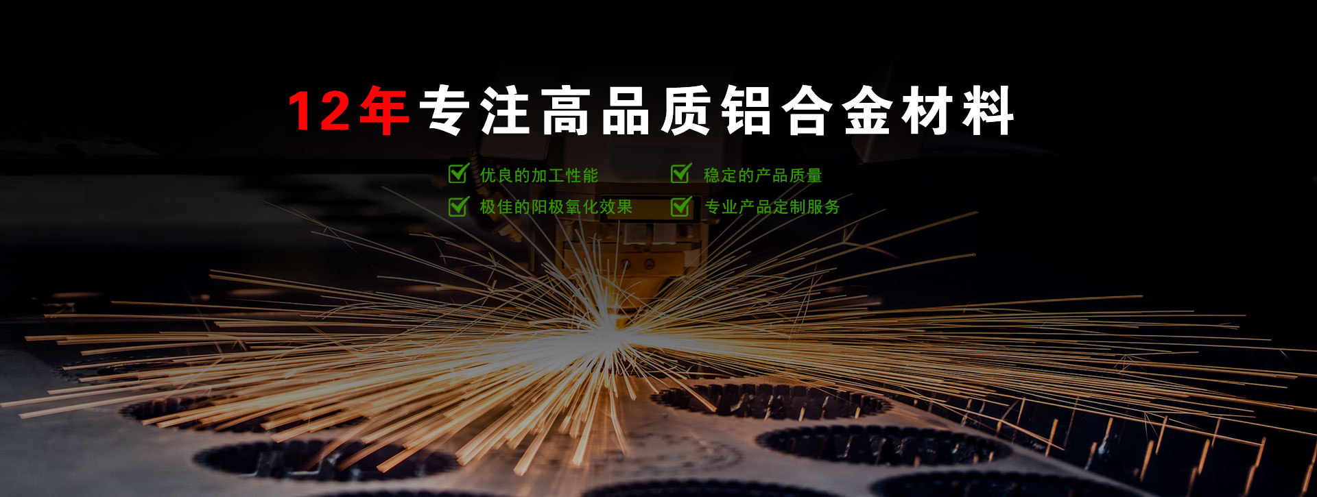 佛山市萬鈞金屬有限公司